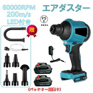 GA_X^[ 13 8ނ̃mYt C dGA[|v C u[ @\ }L^18V݊obe[Ή 1000W 60000RPM 29.7 KPa 200m/s [dGA_X^[ o@ 