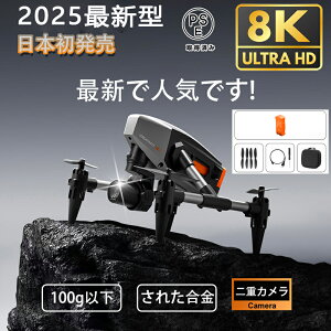 h[ Jt ^ 8K 掿HD h[SҌ ܂ݎ O B ^ q }ző xێ WIFI FPV A^C lCv[ Mtg  SʓIȏQ 