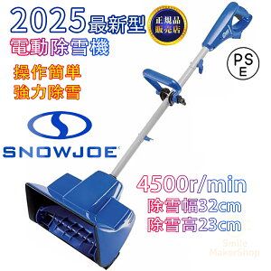 2025ŐV^ @ d@ [d R[hX uVX[^[ ƒp Ɩp ^ y 24V/4.0Ah dXm[X[ ᕝ32cm ፂ23cm `ECIobe[ Xm[u  