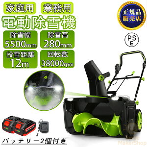 @ d@ 艟 [d R[hX@ ^ ƒp Ɩp LEDCgt SXCb` d@ 40V ᕝ55cm [28cm ˒12m 35000rpm Xm[u  Ⴉ
