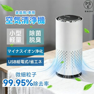 C@ ^ ԓ RpNg y ȃGl USBd  É EL  Wo 7FCg 6Ή A}Ή ԕ΍ ybg }CiXCI ق PM2.5 ^oR ق nEX_Xg  