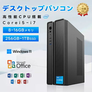 y2Nۏ؁zfXNgbvp\R p\R Vi Officet Ce 13 Core i5 4590~Core i7 13700 5.20GHz 16RA24Xbh Windows11  8~32GB SSD 256GB~2TB fXNgbvPC office2021   Q[