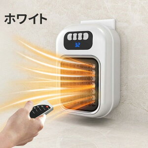 【3WAY設置&人感センサー搭載】壁掛け式 セラミックヒーター ヒーター 壁掛け 1秒速暖 ECO知能恒温 電気ファンヒーター 省エネ 速暖 小型 2段階切替 タイマー機能 リモコン付き 転倒OFF 二重
