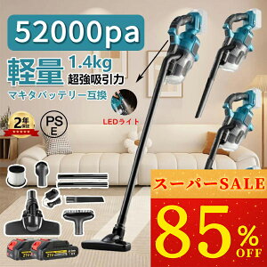 yyVX[p[SALEE4000~OFFz|@ R[hX [d y 52000pa nfB|@ [dN[i }L^obe[݊Ή z͂ J[ybg dWo@ [d p 