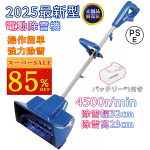 yyVX[p[SALEE9000~OFFz d@ [d 24V/4.0Ah R[hX @ dXm[X[ ᕝ32cm ፂ23cm `ECIobe[ Xm[u  Ⴉ@ ƒp 