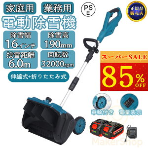 yyVX[p[SALEE6000~OFFzd@ R[hX [d uVX[^[ @ dXm[X[ ᕝ16C` ፂ19cm ዗8M }L^obe[݊Ή Xm[u