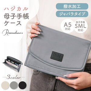 yP3{11/27 ߂܂ŁzyԌv[gzyVizq蒠P[X }^jeB  e y [ YO Y}}̕Ki nWJ t@Xi[|Pbg J[hz_[ f