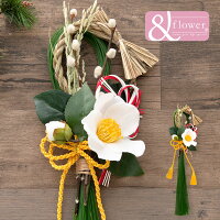 お正月飾り おしゃれでモダンなおすすめランキング 1ページ ｇランキング