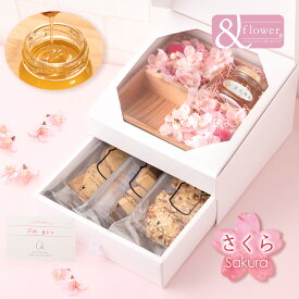 【31日まで早割6％OFFクーポン】誕生日 プレゼント クッキー 母の日 桜 さくら 満開 花 はちみつ ギフト スイーツ セット お菓子 プリザーブドフラワー 造花 結婚祝い 新築祝い 出産祝い 開業祝い お祝い 記念 内祝い インテリア ハニーガーデン かわいい 和風 女性 外国