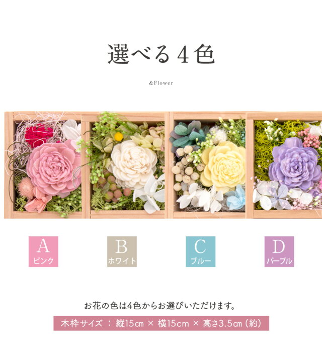 楽天市場 誕生日プレゼント 花 お中元 プリザーブド 出産祝い ママ ギフト 内祝い プチ インテリア 結婚祝い スイーツ ハニーガーデン スイーツセット プリザーブドフラワー お菓子 お花とお菓子 クッキー 食べ物 メッセージカード オリジナル熨斗サービス 送料無料