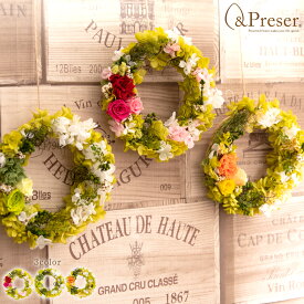 楽天市場 母の日 花 リースの通販