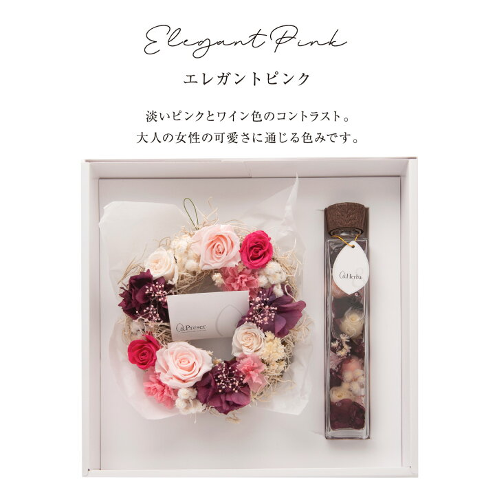 送料無料 プリザーブドフラワー 大人 ハーバリウム プレゼント 薔薇 フラワー ギフト お花 可愛い 花 ドライフラワー