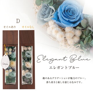 【ハーバ】木枠付ハーバリウムM四角