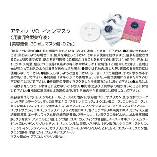 【ハーバ】VCマスク3+ハーバリウムL四角