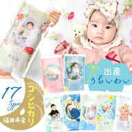 【楽天1位!!】コシヒカリ令和7年度産 新米 体重米 出産内祝い ギフト 出生体重米 成人式 ウエイト米 コメ…