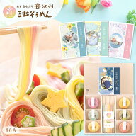 【楽天1位!!】出産内祝い 内祝い 出産 そうめん うどん おしゃれ オシャレ 初節句内祝 お歳暮 お返し 入…