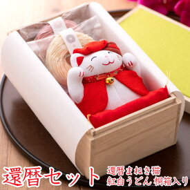 楽天市場 還暦 食品 の通販