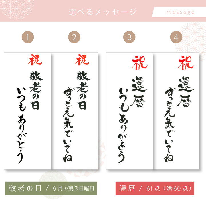 楽天市場 還暦祝い 米寿祝い プレゼント ギフト 女性 父 祖父 米寿 長寿 梅 うどん 乾麺 メッセージ入り 福老セット 紅白うどん丸麺7袋 桐箱入 古希 白寿 百寿 送料無料 沖縄除く Smileまーけっと 楽天市場 還暦祝い 米寿祝い プレゼント ギフト 女性 父 祖父 米寿 長寿 梅 うどん 乾麺 メッセージ入り 福老セット 紅白うどん丸麺7袋 桐箱入 古希 白寿 百寿 送料無料 沖縄除く Smileまーけっと