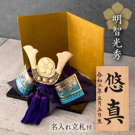 楽天市場 モダン 兜飾り 五月人形 雛祭り 端午の節句 おもちゃの通販