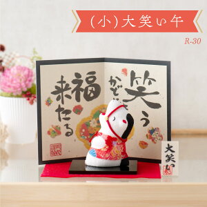 y300~OFFzyr[Tzx̒u n xu  x u   E} x ERhE ߂ N fBXvC }t 2026N   