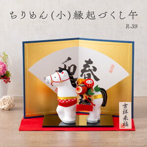 yVzx u ߔN  n  E} x ERhE ߂y߂ijNÂ߁z}t 2026N  ߂׍H Փ 12{\