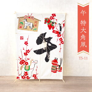 【10%OFF☆11/6 正午まで】【新作】 凧 迎春飾り 正月飾り 干支 午年 午 置物 干支置物 【午 特大角凧】 迎春飾り 2026年 正月飾り 送料無料(沖縄を除く)