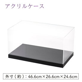 雛人形 ひな人形 五月人形 兜 ケース飾り ちりめん コンパクト 飾り アクリルケース ディスプレイ ショーケース GH-1A ケースサイズ幅47*奥行27*高さ25 送料無料