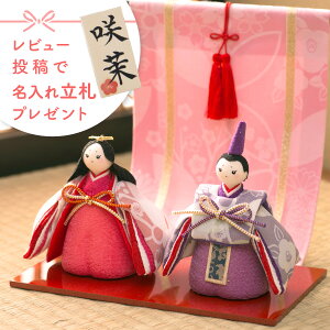 y!! 5OFF12/2 ߂܂Łzl` RpNg _  킢 l ~j TCY ЂȐl` ߂  ӂ痧p ЂȍՂ sV Փ ERhE lC C