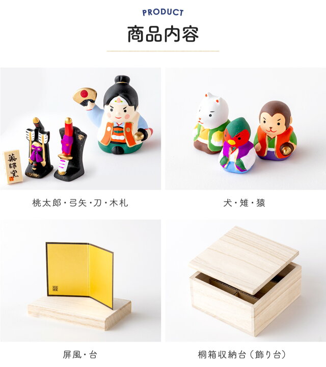 楽天市場】【早割☆3%OFF】五月人形 コンパクト おしゃれ 兜 兜飾り 