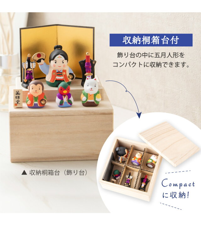 楽天市場】【早割☆3%OFF】五月人形 コンパクト おしゃれ 兜 兜飾り 