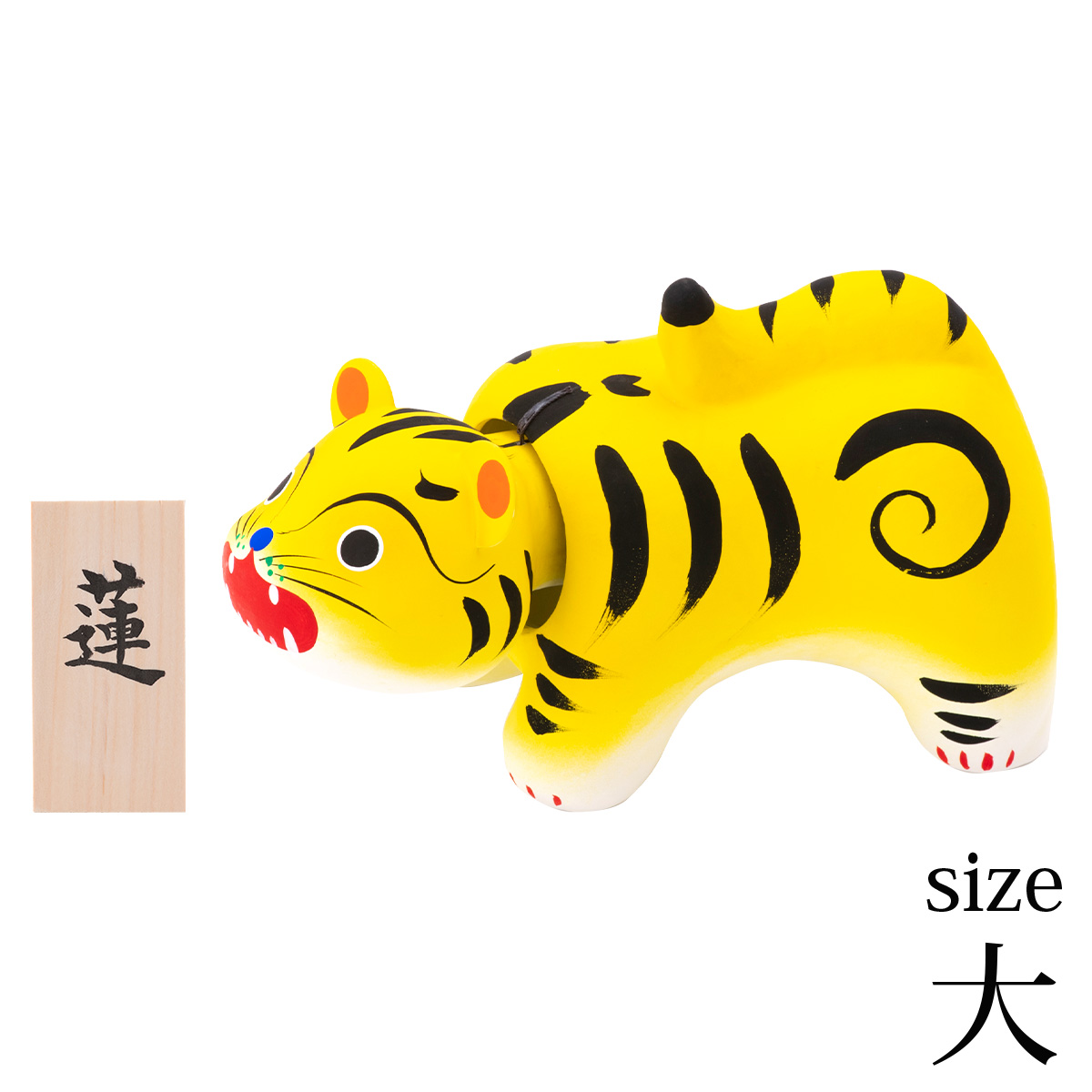 首振り虎 張子の虎 五月人形 トラ 虎 虎の置物 置物 日本伝統品 伝統玩具 首振り寅(大) トラ 雑貨 リュウコドウ 龍虎堂 | Smileまーけっと