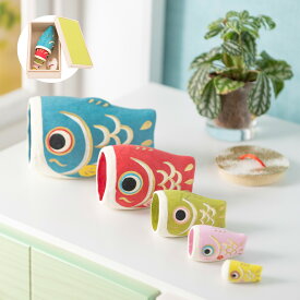 こいのぼり 室内 おしゃれ ミニ 室内鯉のぼり 鯉のぼり 五月人形 はりこーシカ 口に収納 桐箱 兜 コンパクト ちりめん 端午の節句 初節句 子供の日 マンションサイズ 京都老舗 龍虎堂 リュウコドウ