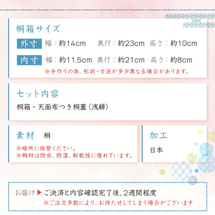 楽天市場 雛人形 コンパクトでおしゃれな陶器の雛人形 かわいい 雛人形 親王飾り 桐箱 綿彩華みやび雛 屏風 立札 薬師窯 お雛様 ひなまつり ひな人形 Smileまーけっと 楽天市場 雛人形 コンパクトでおしゃれな陶器の雛人形 かわいい 雛人形 親王飾り 桐箱 綿彩華みやび雛 屏風 立札 薬師窯 お雛様 ひなまつり ひな人形 Smileまーけっと