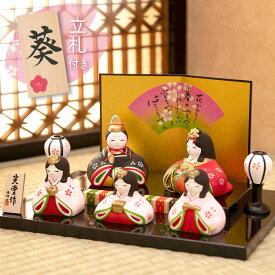 楽天市場 ひな祭り 飾りの通販