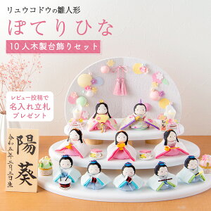 y!! 10OFF11/27 ߂܂ŁzyyV1ʁzl` RpNg _  킢 l ~j TCY ЂȐl` V 2026N r[eꗧD yۂĂЂ10li̗tjؐ