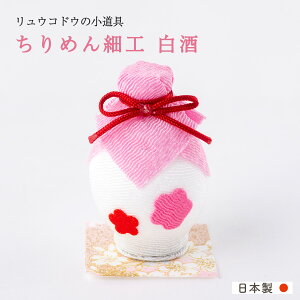 l` RpNg l ЂȐl`  2026N  ߂y߂׍H zpZbg sV Փ ERhE