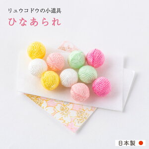 l` RpNg l ЂȐl`  2026N  ߂ y߂׍H ЂȂzpZbg sV Փ ERhE