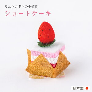 l` RpNg l ЂȐl`  2026N  ߂ y߂׍H V[gP[Lzl`pZbg sV Փ ERhE