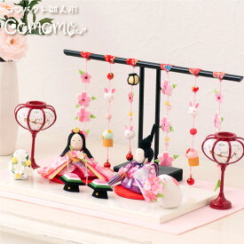 【早割!! 10％OFF★12/16 正午まで】雛人形 コンパクト モダン おしゃれ かわいい お雛様 ミニ サイズ ひな人形 親王飾り ちりめん 小さい ぷりてぃ舞桜 ぽんぽん兎雛 ケース飾り アクリルケース ひな祭り 京都老舗 龍虎堂 リュウコドウ 人気