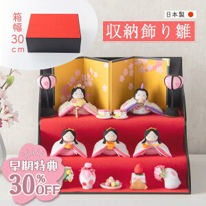 yT!! 30OFF12/1 ߂܂ŁzyyV1ʁzyV!!zl` RpNg _  킢 l ~j TCY ЂȐl` l [ Oi 3i ؐ[P[X [ 