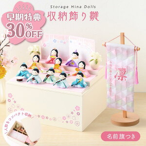 yT!! 30OFF12/1 ߂܂ŁzyVz l` RpNg _  킢 2026N l ~j TCY ЂȐl` ЂȂ [萗 ۂĂ萗 St OZbg wD 