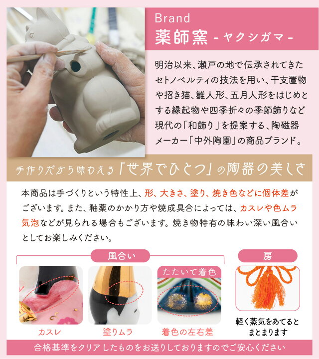 楽天市場】【楽天1位!!】雛人形 コンパクト モダン おしゃれ かわいい 
