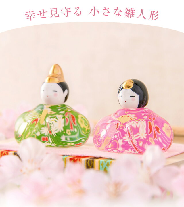 楽天市場】雛人形 コンパクト モダン 新作 2025年 おしゃれ かわいい 