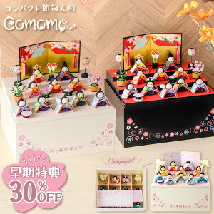 yT!! 30OFF12/1 ߂܂ŁzyyV1ʁzl` RpNg P[X _  킢 l ~j TCY ЂȐl` [ Oi 3i ؐ[P[X [ ߂ 