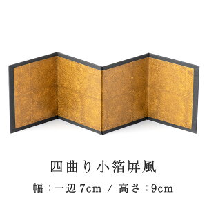  l` ЂȐl` ܌l` 5l` [߂̐ߋ }t  lȂ菬9h Փ ERhE