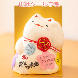 yňlʌAEgbgzҗ  ސE j  v[g bZ[W 񂹏 ЂƂƂ̂ L V[ a sV Փ ERhE