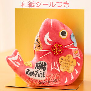 鯛 プレゼントの人気商品・通販・価格比較 - 価格.com