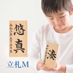 名前札 木 雛人形の人気商品 通販 価格比較 価格 Com