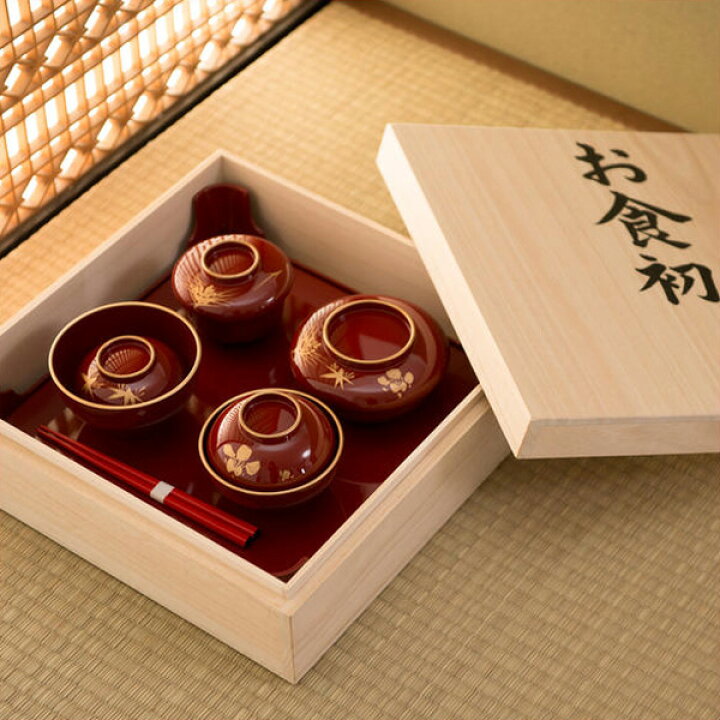楽天市場 名入れ お食い初め 食器 食器セット ギフト 出産祝い 男の子 出産祝い 女の子 お食い初め 桐箱入り 桐箱収納 朱色 男の子用 黒色 女の子用 代金引換不可 お膳裏への名入れ オプション 日数 料金追加 送料無料 沖縄除く Smileまーけっと
