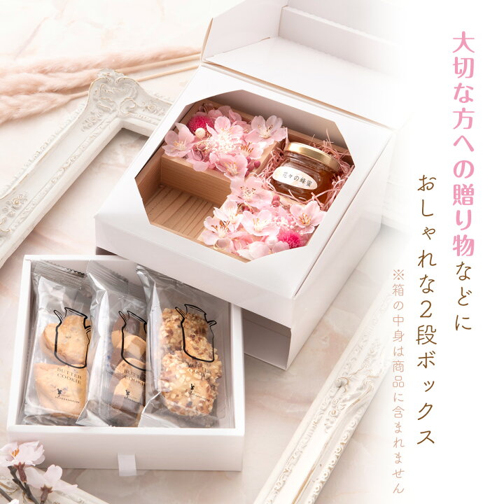 楽天市場 ギフトボックス Box 箱 プレゼントボックス ラッピング おしゃれ かわいい 化粧箱 ギフト 贈り物 ラッピング用品 ギフト包装 箱型 白箱 白 ピンク シンプル ハンドメイド 二段 収納ケース 四角形 Smileまーけっと
